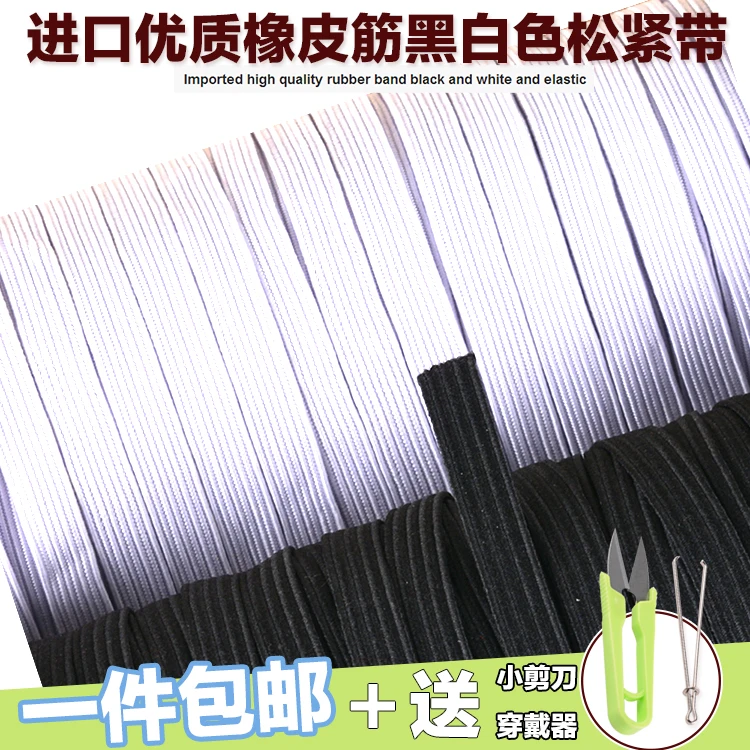 

2019 Elastic Ribbon Band Holder Free Shipping Generous Dark Bai Sebian Fine Baby Soft Waistband Round Rope Accessories Sale