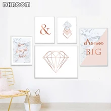 ピンク大理石ポスターやプリントグレーローズゴールド Canva アート絵画アンパサンドダイヤモンド壁の芸術現代壁の写真ルーム(China)