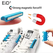 1 пара, украшения для обуви, магнитные пряжки для обуви, повседневные кроссовки, пластиковые шнурки для обуви, шнурки, пряжки, не для галстука, пряжки для обуви