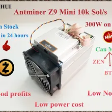 YUNHUI ZCASH Miner Antminer Z9 Mini 10k Sol/s 300W Asic Equihash Miner Mine ZEN ZEC BTG экономичный, чем Innosilicon A9