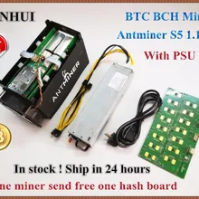 Б/у BTC miner Antminer S5 1150G 28NM BM1384 Биткоин Майнер ASIC Майнер(с psu) отправить по DHL или SPSR из YUNHUI