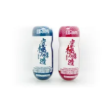 New Masturbator For Man,Silicone Vagina Type Masturbation Cup Sex Toys For Men,Masturbador Masculino Fake Pussy Sex Products