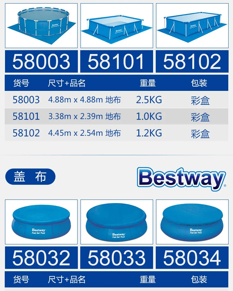 58000 Bestway 274x274 см плотным защитным подушка для над землей бассейн/первый ткань/вниз коврик/нижняя ткань для бассейна B31