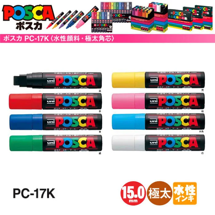 Япония Uni Краска Маркер-Экстра Широкий художественные производители Tip-15mm 8 цветов rotulador Posca PC-17K 1 шт