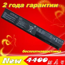 JIGU 6 Cellules pour Ordinateur Portable batterie Pour Asus X301 X301A X401 X401A X501A A31-X401 A32-X401 A41-X401 A42-X401 X301U X401U X501 X501U