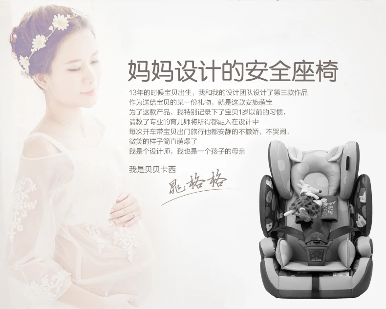 Безопасное детское сидение для детей 9 моль-12 лет детское автокресло детское кресло в машину регулируемая высота пятиточечный ремень безопасности ECE
