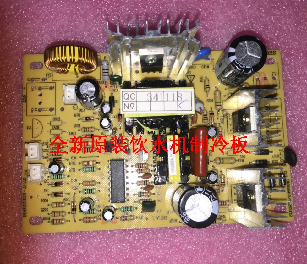 Охлаждающая основная плата S126AM12/S126XF12 SH6429C оригинальная системы охлаждения 1