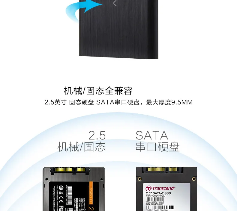 Высокая скорость Acasis FA-08US 2,5 дюймов SSD корпус SATA to USB3.0 Механическая твердотельная коробка алюминиевый SATA HDD корпус