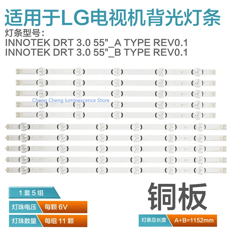 Per Lg Innotek Ypnl-Drt3.0 55 Lg 55Lf5950 Lc550Due 55Lb561V 6916L 1991A 1992A 6916L 1730A 1731 1833A 1834A 1989A 1987A 1988A 1990A
