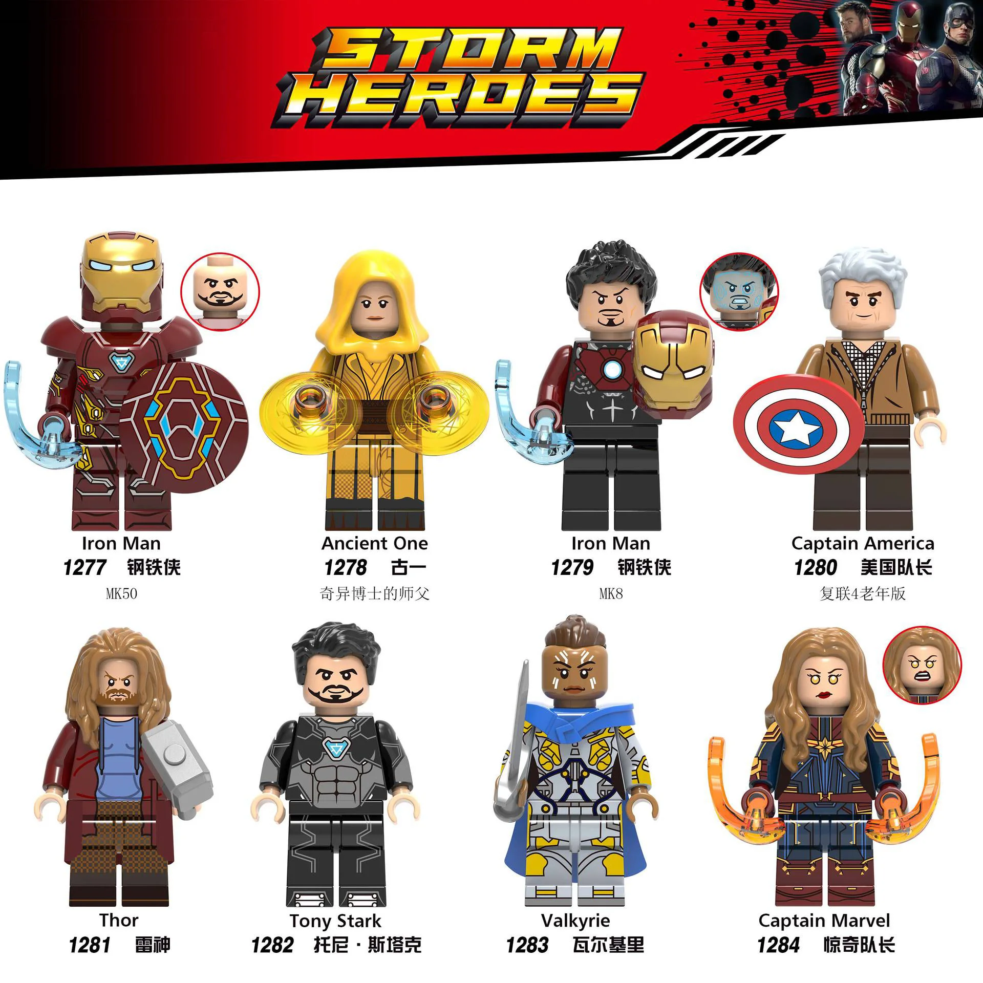 

Marvel Endgame Avengers 4 Old Captain America Fat Thor Ancient One Stark Valkyrie Iron man MK50 MK8 Building Blocks Bricks Toys