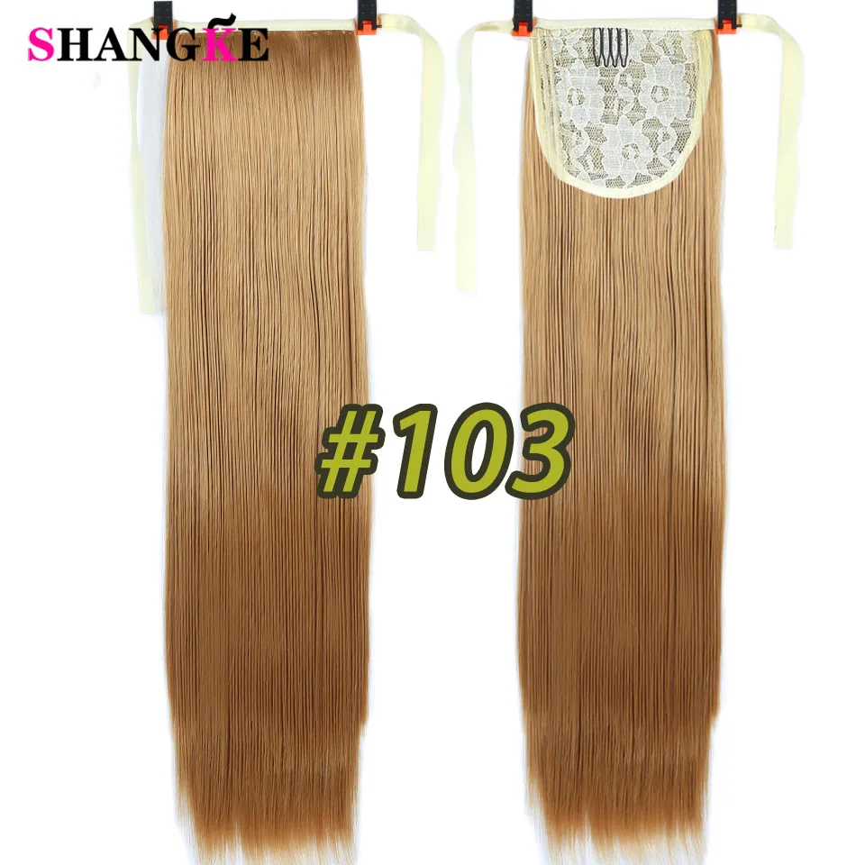 SHANGKE волосы 22 ''длинные прямые хвосты клип в конский хвост шнурок синтетический конский хвост термостойкие накладные волосы - Цвет: 103