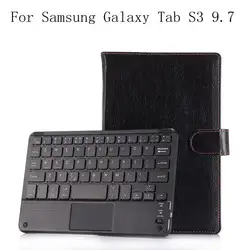PU защитный ультратонкая подставка чехол для Samsung Galaxy Tab S3 9,7 T820 T825 Беспроводной покрытие клавиатуры Bluetooth принципиально + подарки
