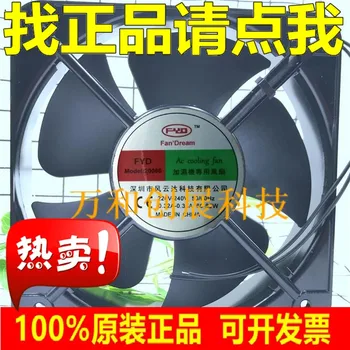 

FYD-20060 380V 0.28-0.32A 80W-85W cabinet cooling fan