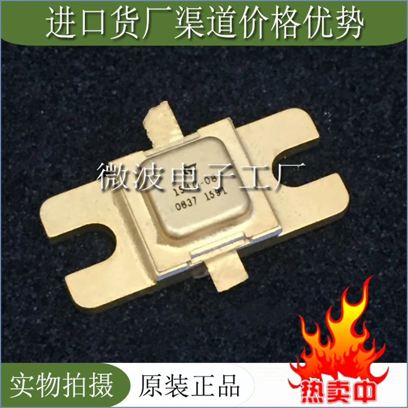 SD1540-08 1