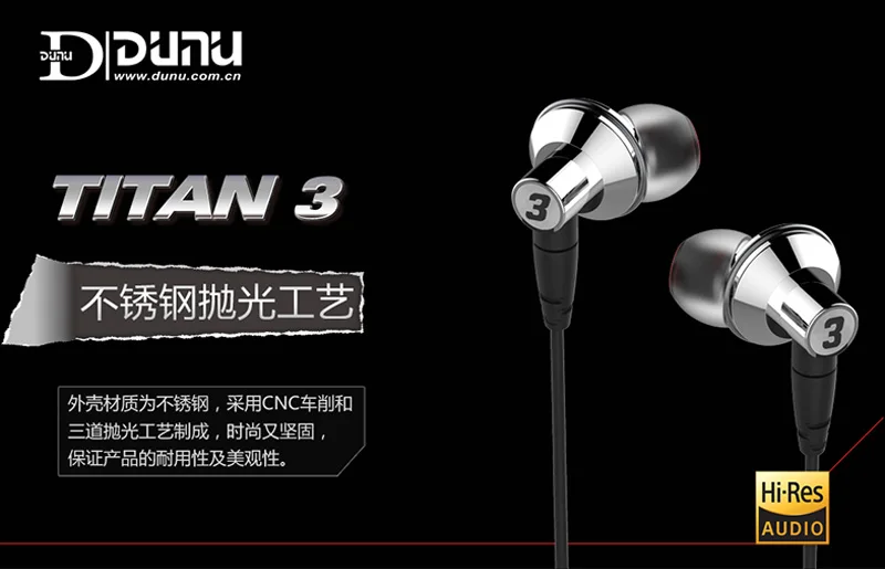 Оригинальные наушники DUNU TOPSONIC TITAN 3 TITAN3 TITAN-3 T3 IEMs, диафрагма, динамические наушники с внутренним наушником, Hifi, музыка, DJ, монитор