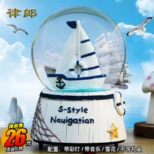 XXXG Christmas light snow crystal ball music box boys romantic friendship birthday gift bestie girl