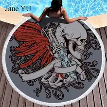 JaneYU череп Пикник коврики геометрический Коврик с бахромой окружающих пляж полотенца шторы Коврик для йоги 150 см украшения