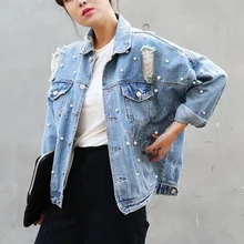 Женская джинсовая куртка с перламутровыми дырками, базовая джинсовая куртка для женщин, Корейская уличная ковбойская куртка со стразами TA807