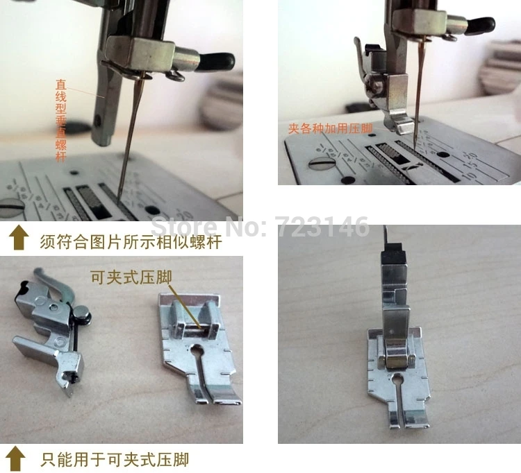 snap On Low Shank Foot Adapter Presser Foot Adapter Holder Shank for Brother, Singer, Janome / New Home, Elina, PFAAF BERNINA