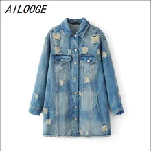 AILOOGE джинсовая куртка с длинными рукавами и вышивкой сзади и цветами Весенняя винтажная женский основной куртка пальто Новая модная уличная