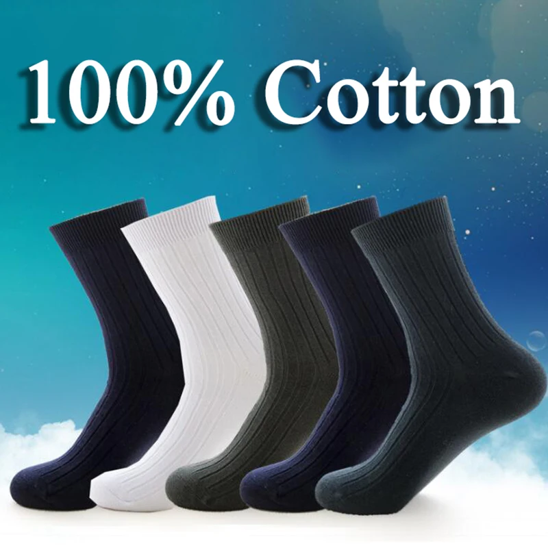 AAA 100% хлопковые мужские носки деловые полосатые дышащие дезодорирующие носки мужские носки осенне-зимние Чулочные изделия