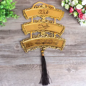 

The characteristics of Xinjiang Muslim craft ornaments hanging triple Islam Koran Scripture God jewelry pendant