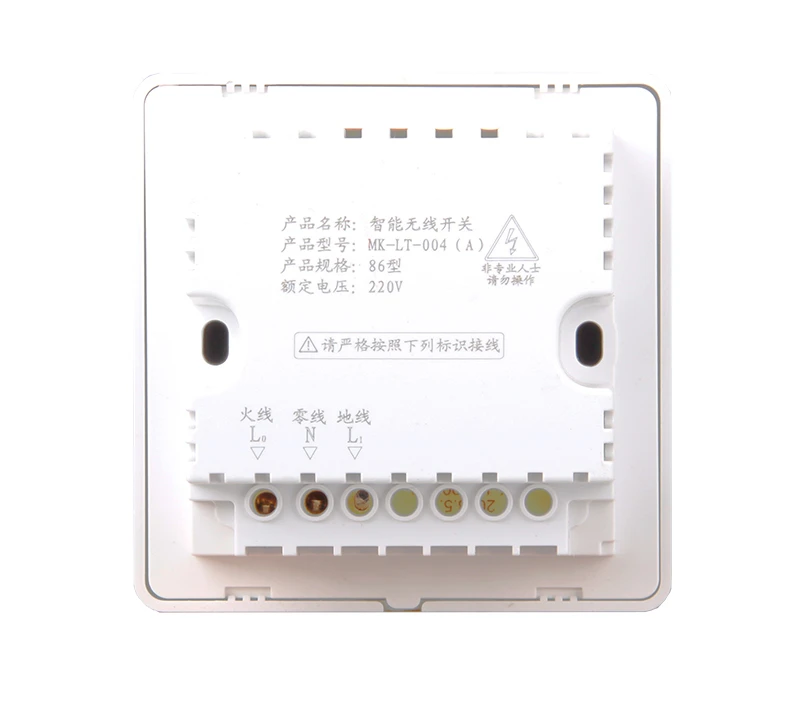 Touch Screen Timing Switch 86 Type Wall Bath Heater Switch Integrate Suspended Ceiling Remote Control Shower Room Key