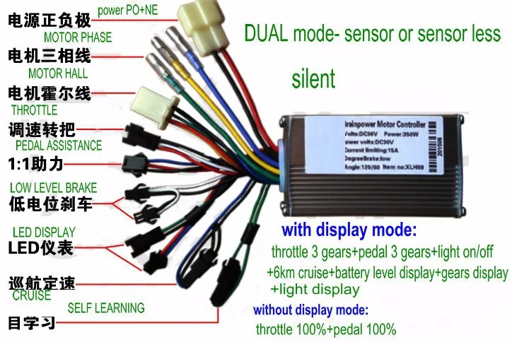 Top 24v36v48v250w350w controller&led display control panel with 6KM/H cruise &light control switch button electric bike scooter part 4