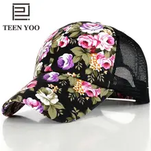 Новая Корейская версия, женская маленькая бейсболка с цветами, весенне-летняя Солнцезащитная сеть, уличный спортивный головной убор, головные уборы, бейсболка для девочки