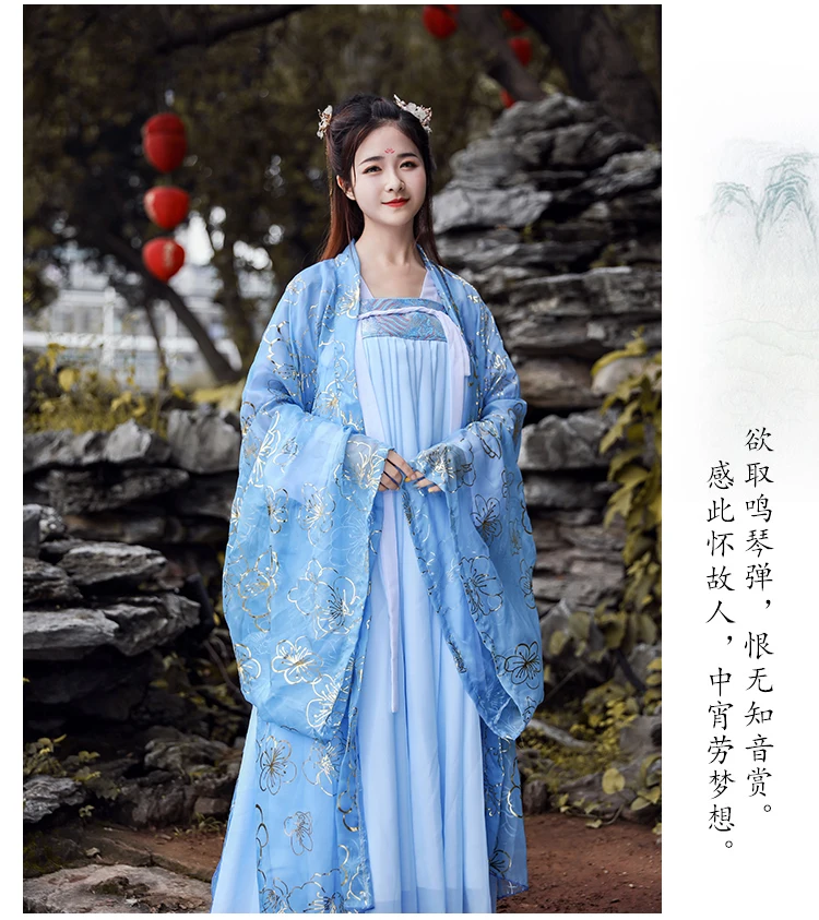 Синий Hanfu Женский костюм для китайского традиционного танца Костюм Восточный карнавальный наряд сказочное платье народная сценическая одежда DF1006