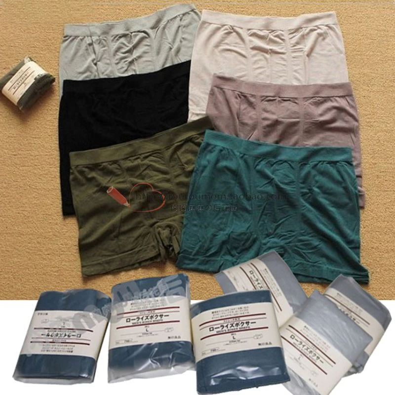 Muji men underwear Clearance