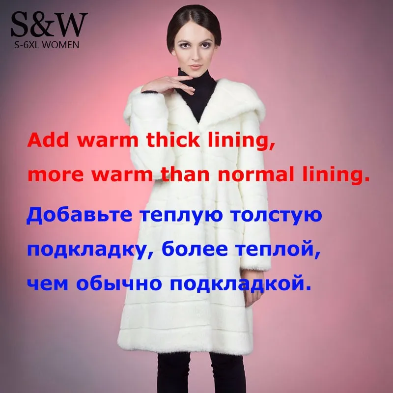 warm lining