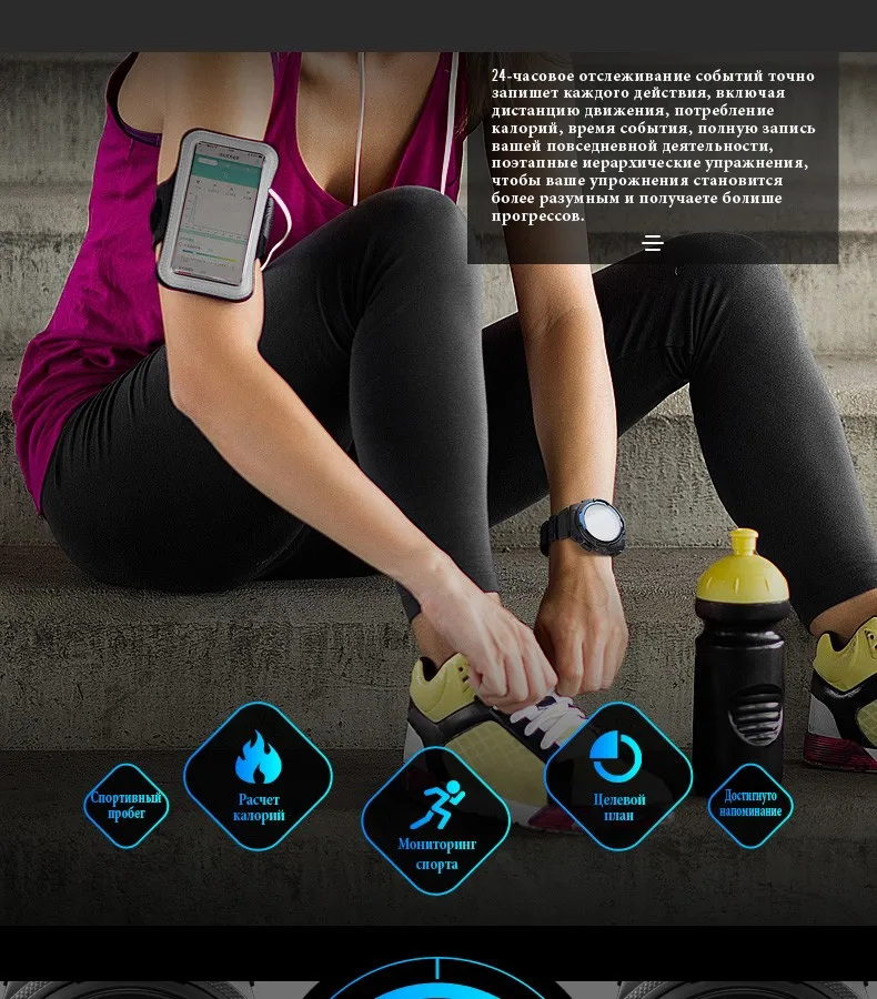 SKMEI новые мужские спортивные часы Bluetooth умные цифровые часы мужские s Топ люксовый бренд водостойкие часы Relogio Masculino 1440