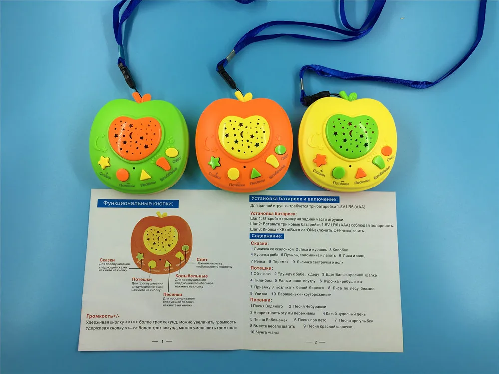 

2018 Russian Apple Story Teller with LED Light Projection Russia Baby Story Learning Machines Children Educational Learning Toy