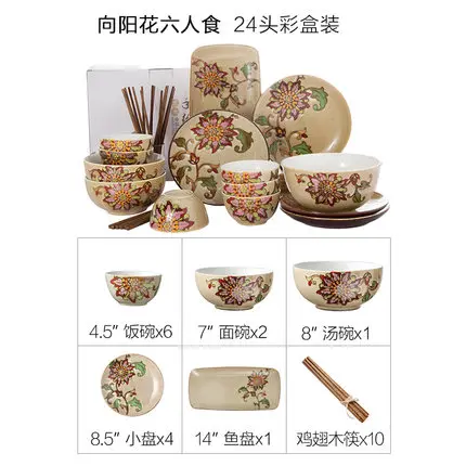 Набор керамической посуды с ручной росписью, 25 предметов, 6 человек, креативная индивидуальность, китайские домашние блюда, палочки для еды wedd - Цвет: B