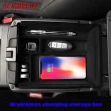 QI беспроводной зарядки коробка для Nissan X-TRAIL Rogue T32 2014-2017 центральный хранения паллет подлокотник-органайзер коробка автомобильные аксессуары