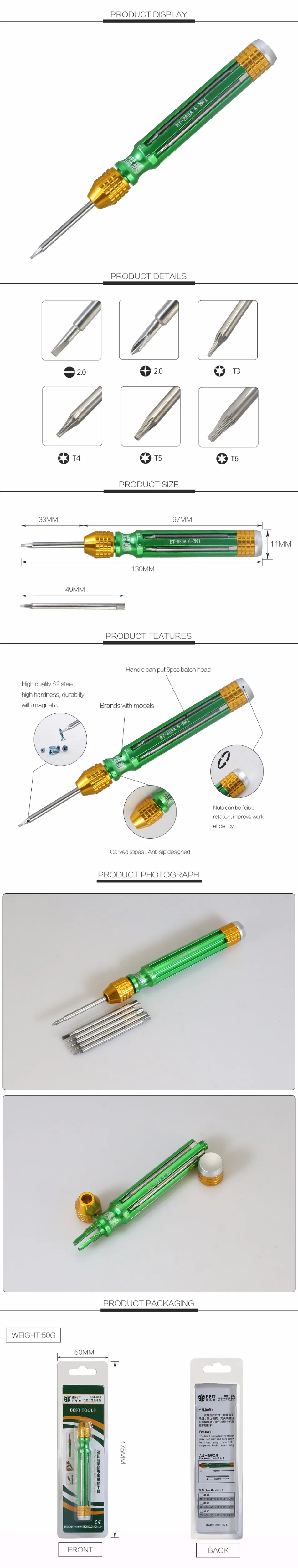 BST-668 A