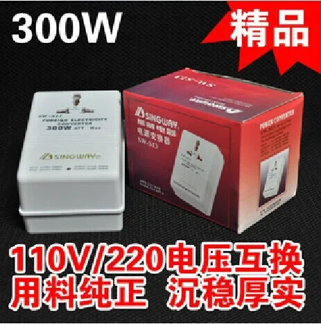 

Transformer 220 to 110V 110V to 220V bidirectional 300W genuine mutual conversion AC power converter