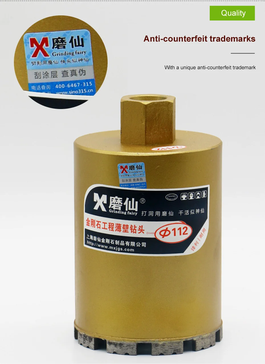 Diamond drill bit 02