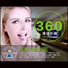 Зубная нить Guihu Супер тонкая зубная нить для удаления безопасности зубочистка для дома установка зубная нить баров 500