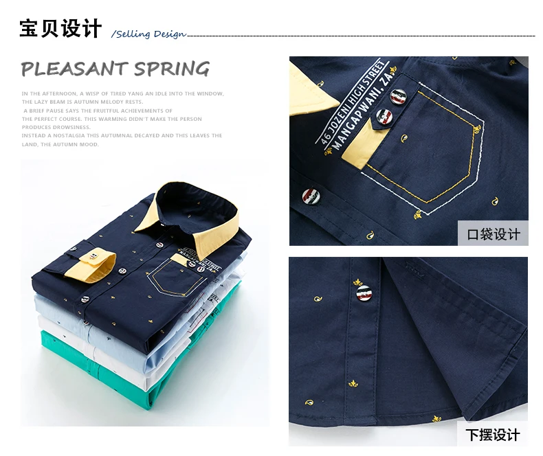 Весна г., новая рубашка с длинными рукавами и принтом для мальчиков детская одежда в Корейском стиле из 95% хлопка рубашки с отложным воротником