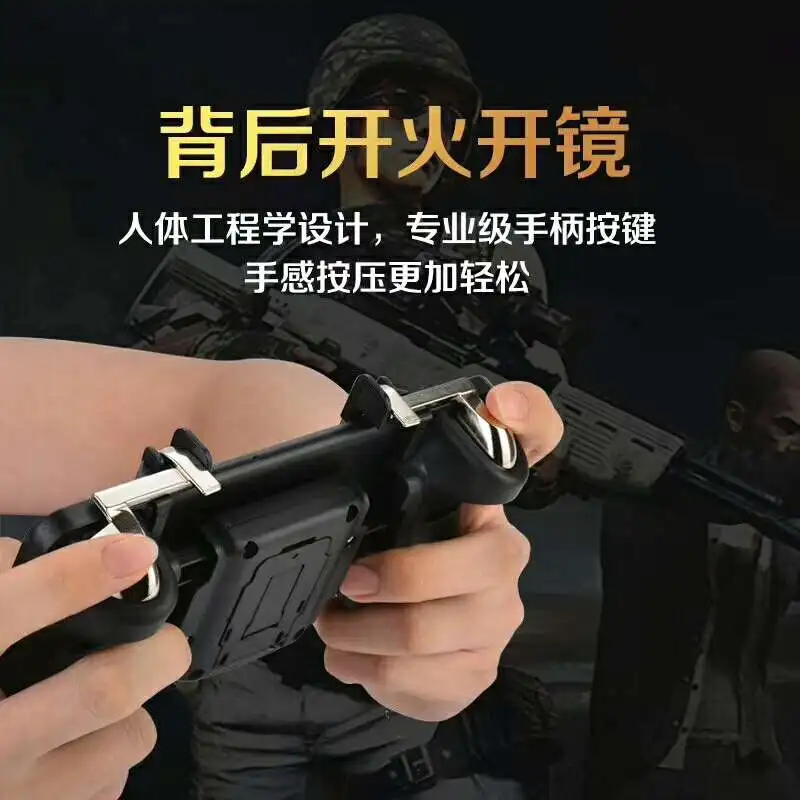  Mobile phone gamepad and Controller Shooter Game Trigger Fire Button For PUBG/Rules of Survival for