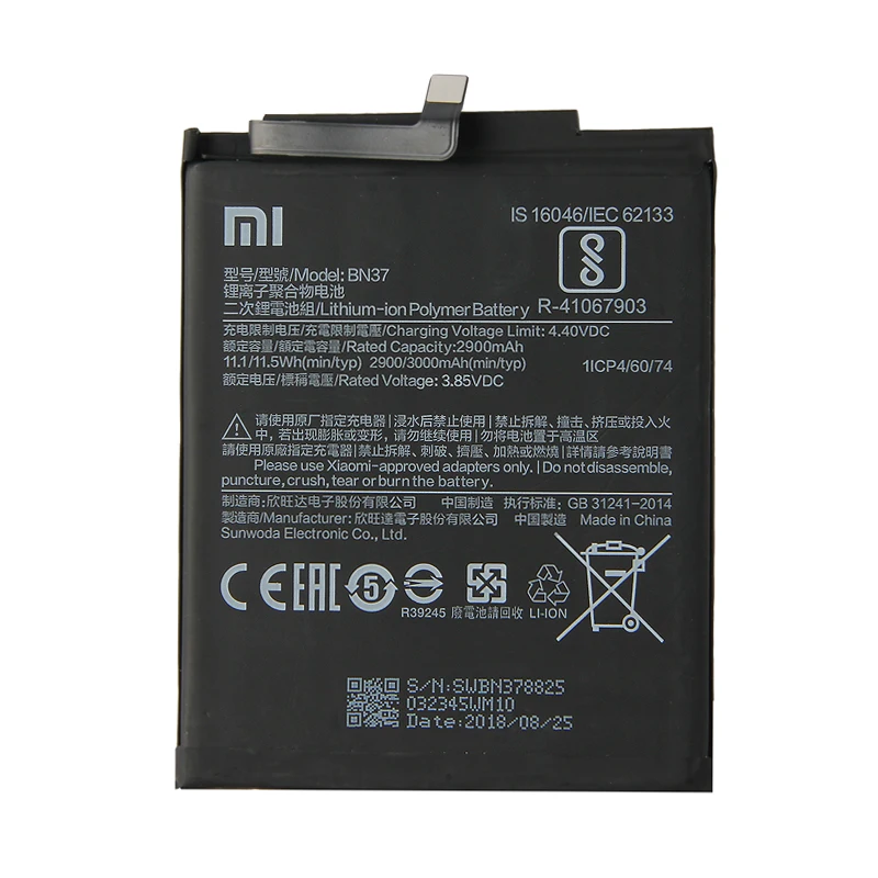 BN37 (1)