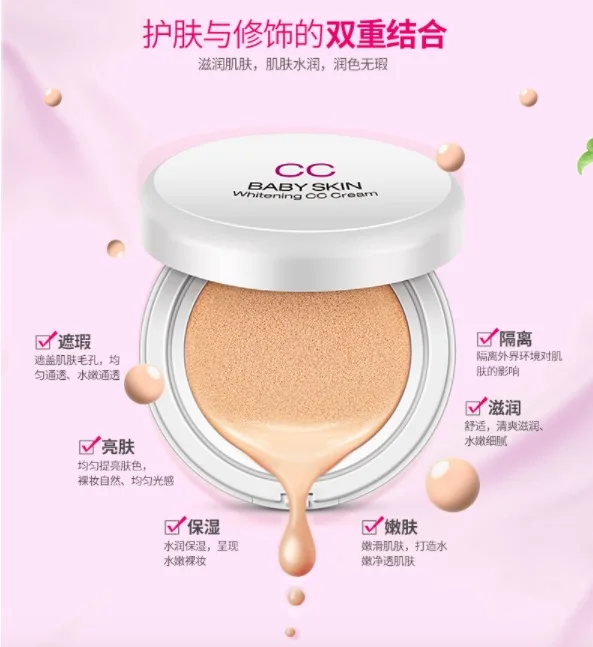 Новинка, SKIN79, на воздушной подушке, BB крем, консилер, макияж, отбеливающий CC крем, основа для лица, DD крем, косметика, Жидкая основа, DD крем