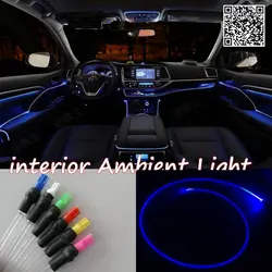 Для Infiniti Q50 2013-2016 салона окружающий свет Панель освещения для автомобиля внутри круто полосы света оптический Волокно группа