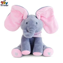 30cm Plush Peek A Boo Singing Pink Grey Elephant Toy PEEK A BOO Baby Music Toys