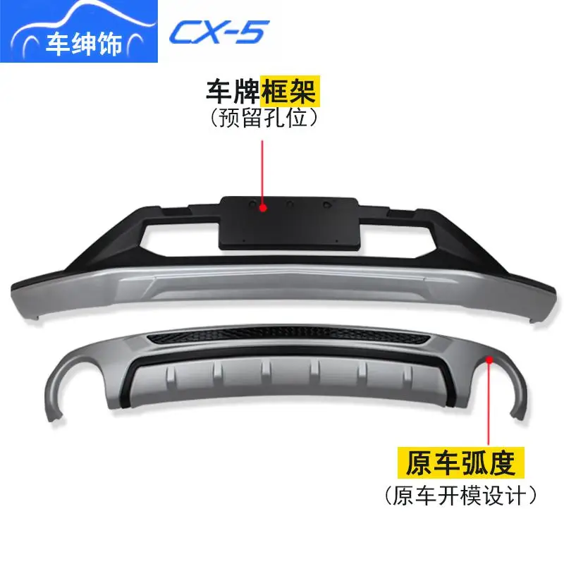 Высокое качество автомобильный Стайлинг пластик Передний+ задний бампер Защита для Mazda CX-5- автостайлинг - Цвет: Front Rear bumper