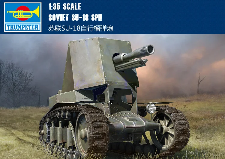 RealTS HobbyBoss 83875 1/35 масштаб советский SU-18 SPH пластиковая сборка модель броня наборы |