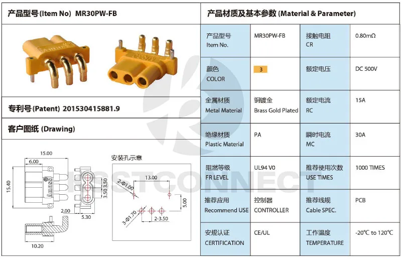 MR30PW-F