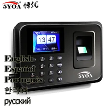 Système de présence biométrique A01, USB, lecteur d'empreintes digitales, horloge, Machine de contrôle pour les employés, appareil électronique, espagne, En